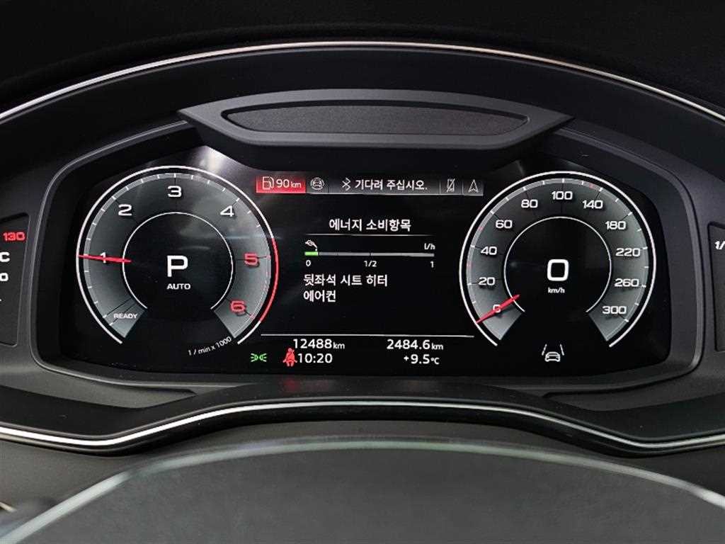 아우디 A6 A6 (C8) 40 TDI 프리미엄 이미지 8