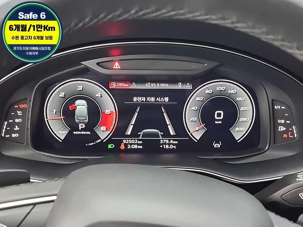아우디 Q7 Q7 (4M) 45 TDI 콰트로 프리미엄 이미지 6
