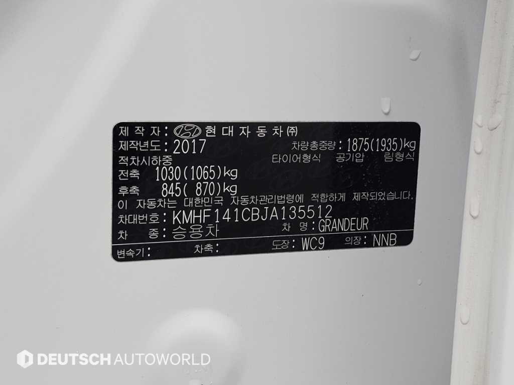 현대 그랜저 그랜저 IG 2.4 GDI 프리미엄 기본형 이미지 20