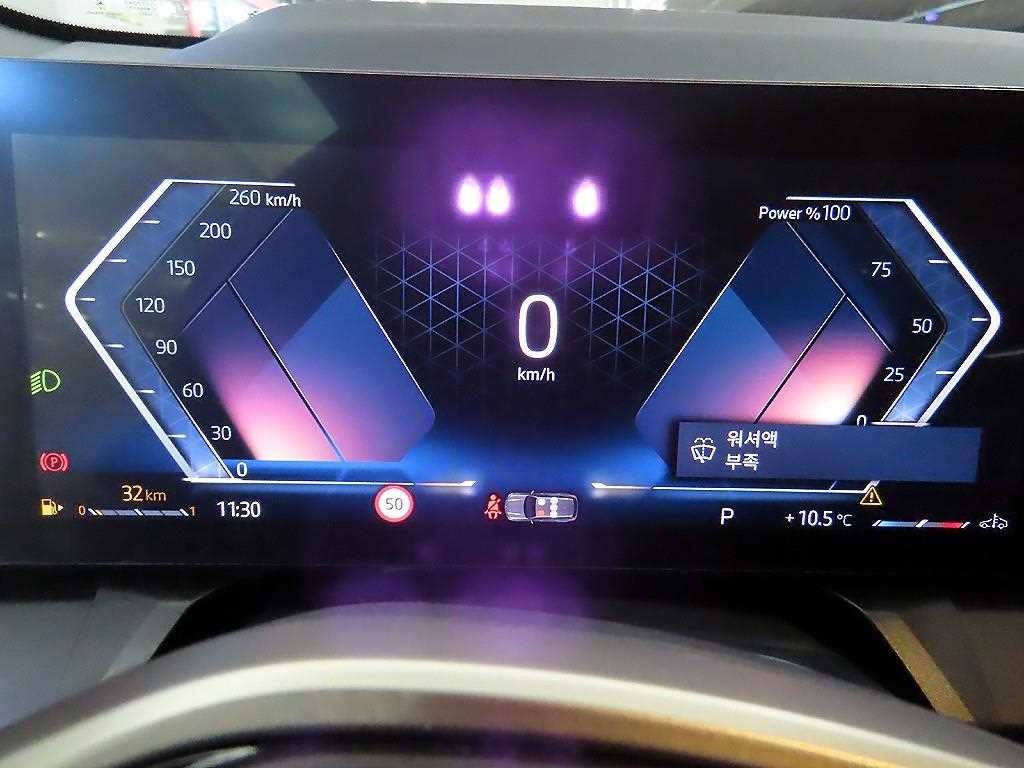 BMW X3 X3 (G45) xDrive 20 M 스포츠 프로 이미지 9