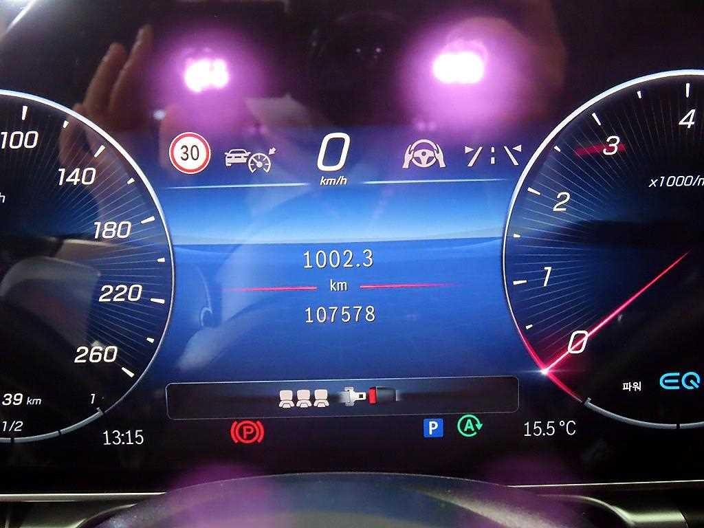 벤츠 S 클래스 S클래스-W223 마이바흐 S580 4MATIC 이미지 9