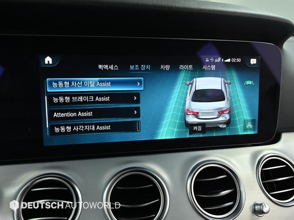 벤츠 E 클래스 E-클래스 W213 E250 아방가르드 이미지 17