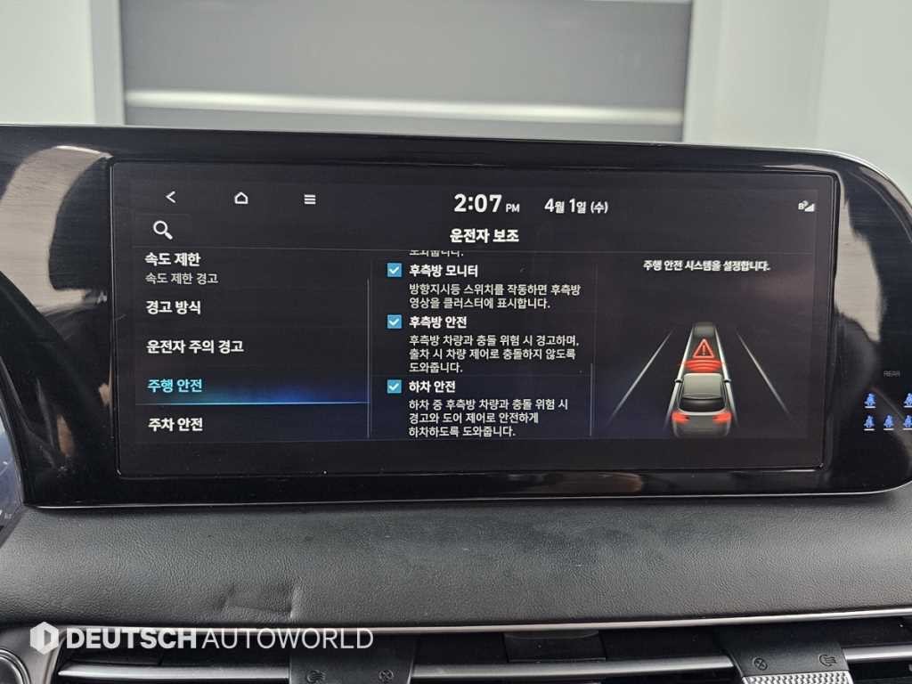 현대 팰리세이드 더 뉴 팰리세이드 가솔린 3.8 2WD 프레스티지 이미지 17
