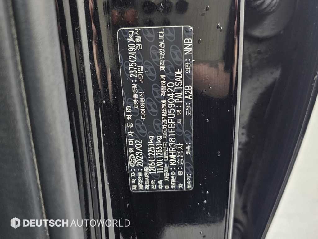 현대 팰리세이드 더 뉴 팰리세이드 가솔린 3.8 2WD 프레스티지 이미지 20
