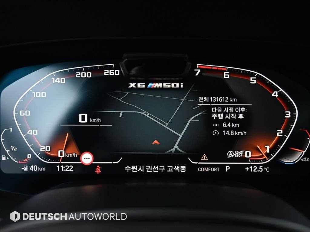 BMW X6 X6 (G06) M50i 이미지 8