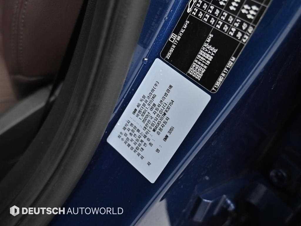 BMW 3시리즈 3시리즈 (G20) 320i 럭셔리 이미지 20