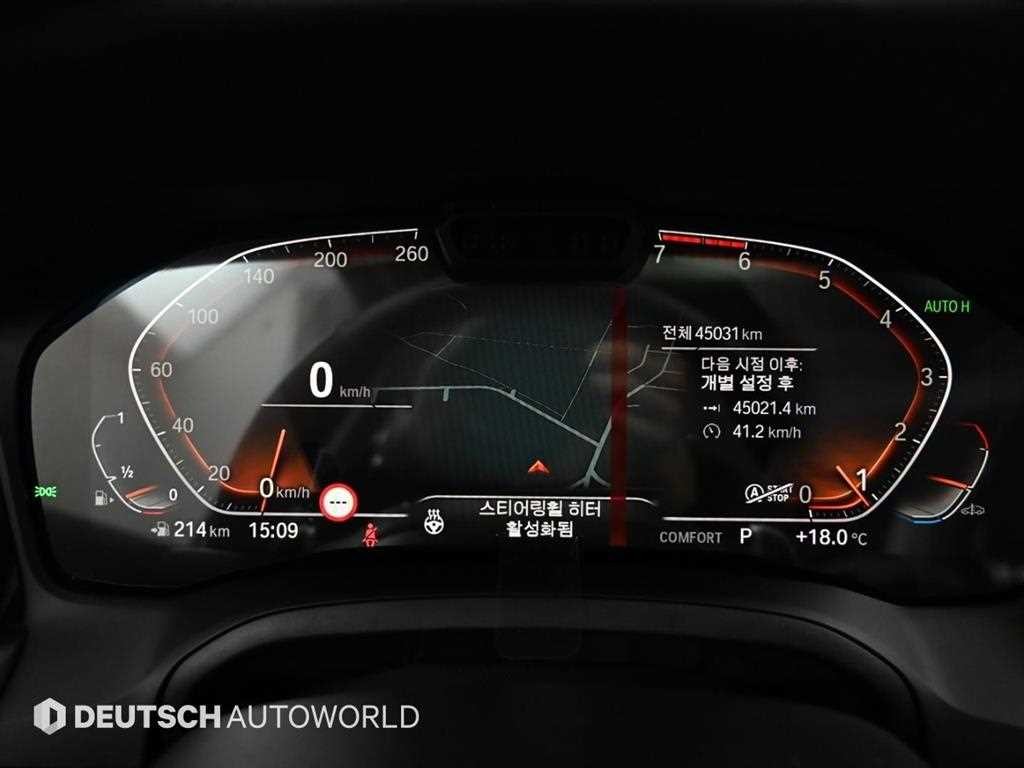 BMW 3시리즈 3시리즈 (G20) 320i 럭셔리 이미지 8