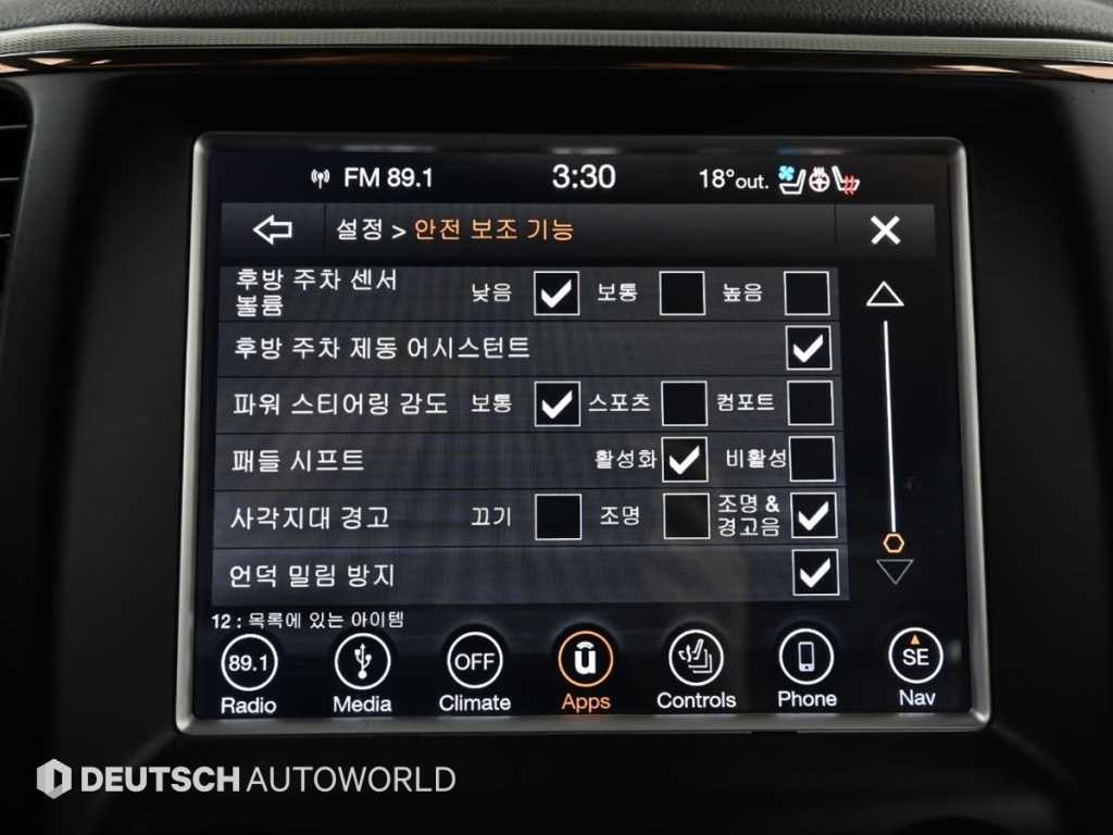 지프 체로키 그랜드 체로키 3.0 디젤 오버랜드 서밋 이미지 17