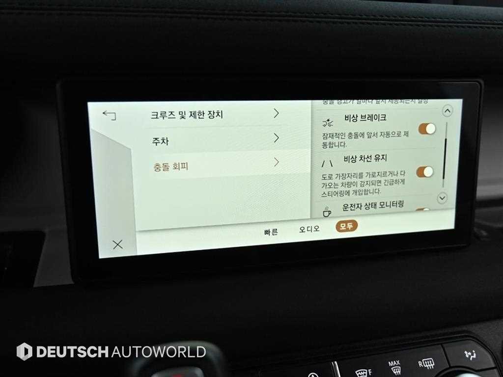 랜드로버 디펜더 디펜더 (L663) 90 D250 SE 이미지 16