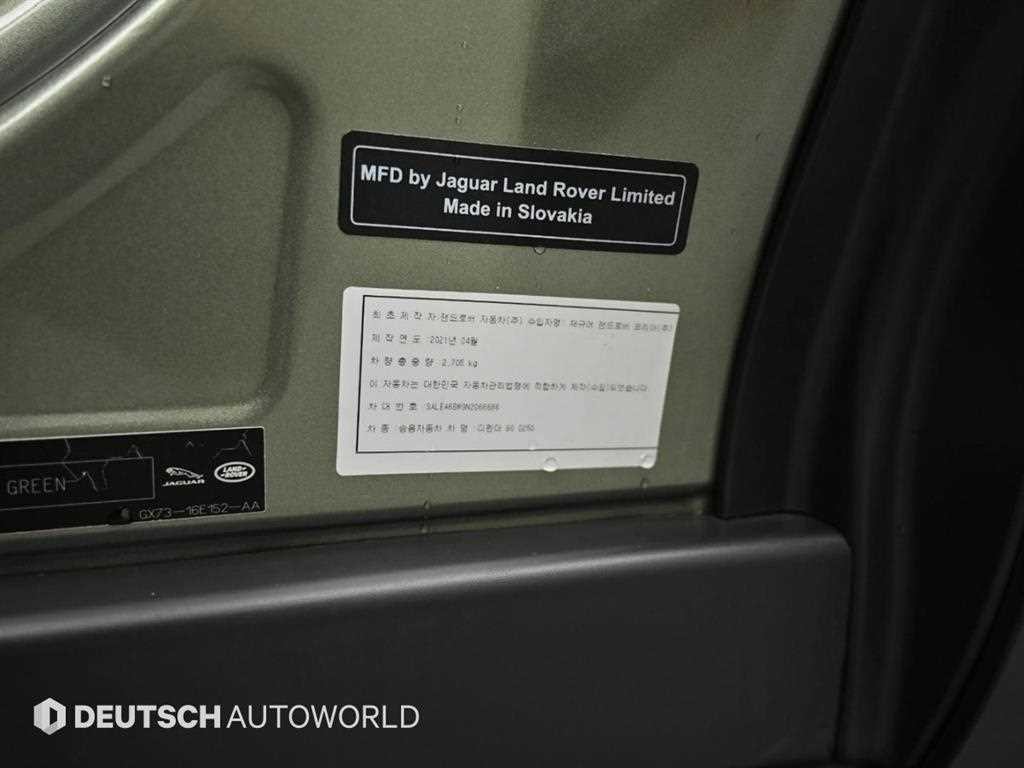 랜드로버 디펜더 디펜더 (L663) 90 D250 SE 이미지 20