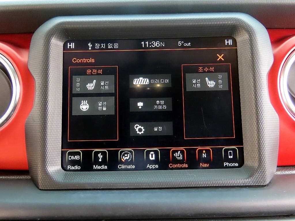 지프 랭글러 랭글러 (JL) 2.0 루비콘 2도어 이미지 14