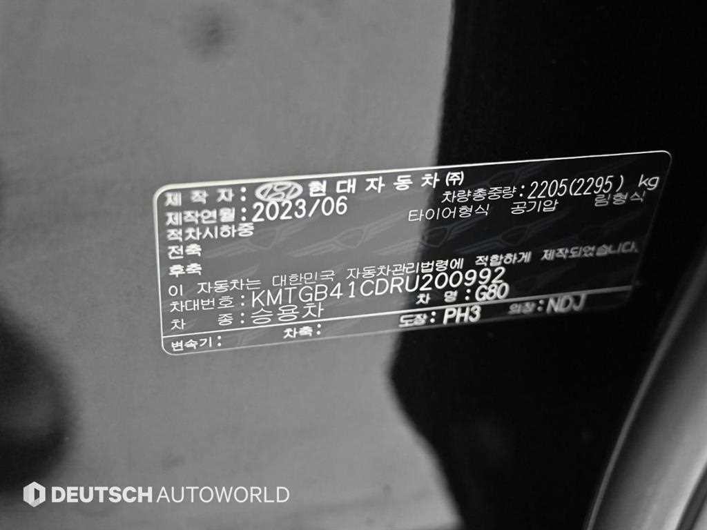 제네시스 G80 G80(RG3) 2.5 가솔린 터보 AWD 기본형 이미지 20
