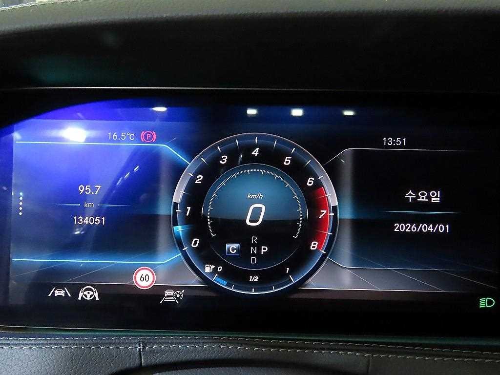 벤츠 S 클래스 S클래스-W222 S 450L 4MATIC 이미지 9