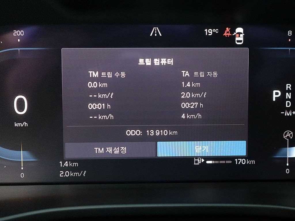 볼보 XC40 B4 AWD 얼티메이트 브라이트 이미지 9