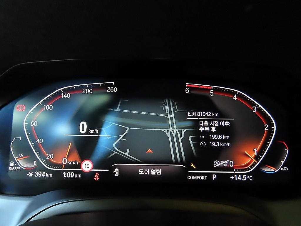 BMW 3시리즈 3시리즈 (G20) 320d 이미지 9