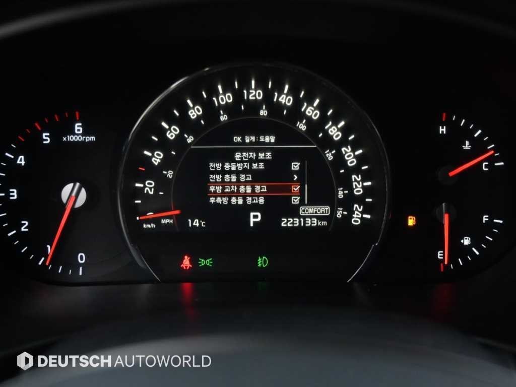 기아 쏘렌토 더 뉴 쏘렌토 디젤 2.2 2WD 노블레스 스페셜 이미지 5