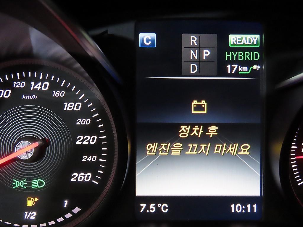벤츠 C 클래스 C클래스 W205 C350e 이미지 9