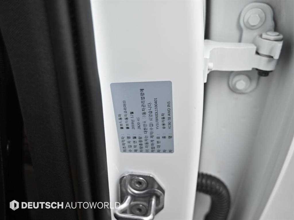 볼보 XC90 XC90 2세대 2.0 T8 AWD 인스크립션 이미지 20