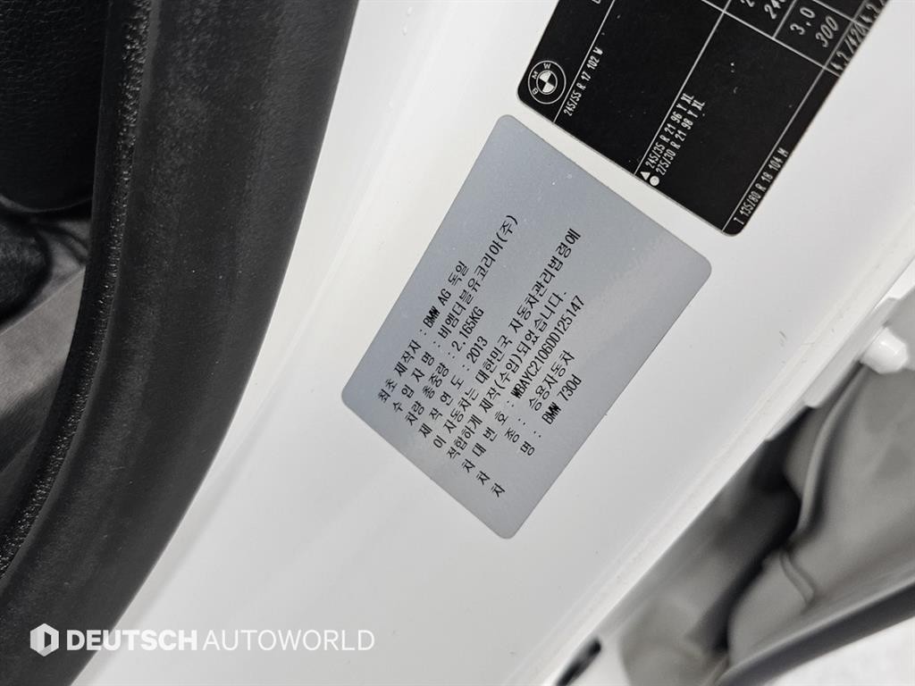 BMW 7시리즈 7시리즈 (F01) 730 d 이미지 20