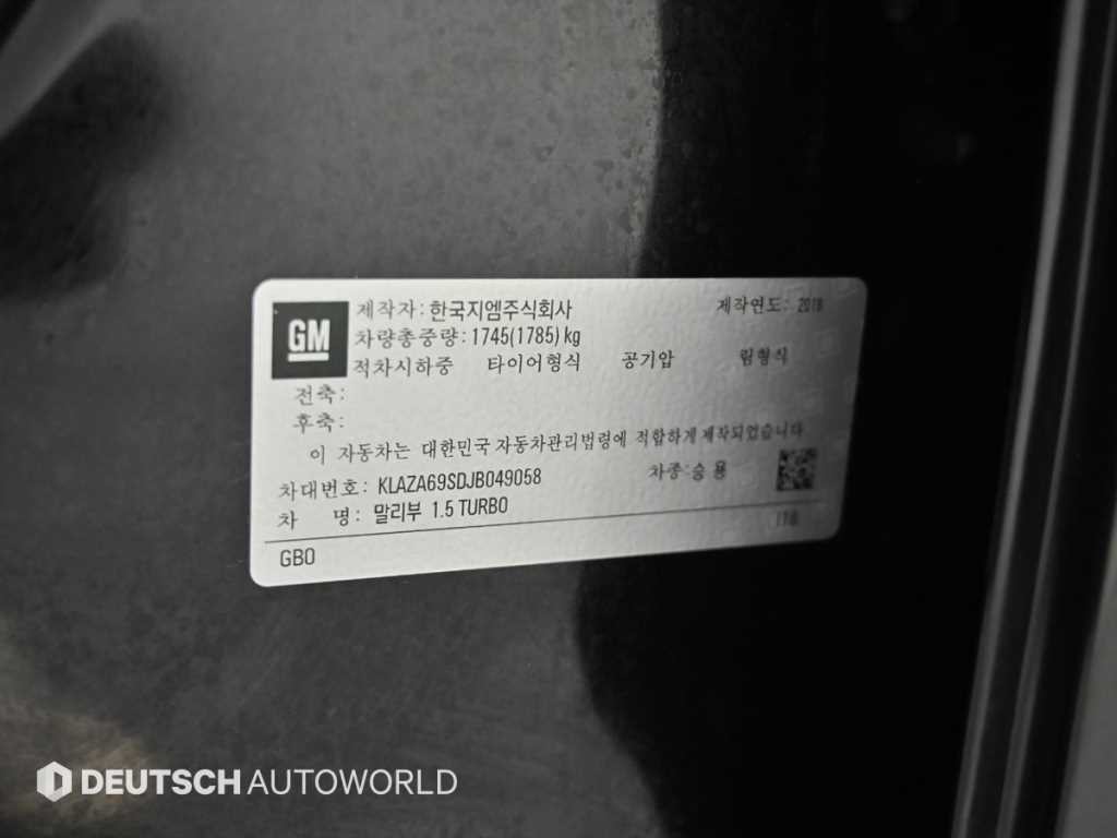 쉐보레 말리부 올뉴말리부 1.5 터보 LTZ 이미지 20