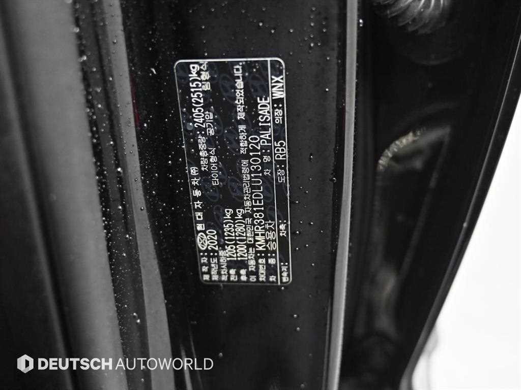 현대 팰리세이드 가솔린 3.8 4WD 프레스티지 이미지 20