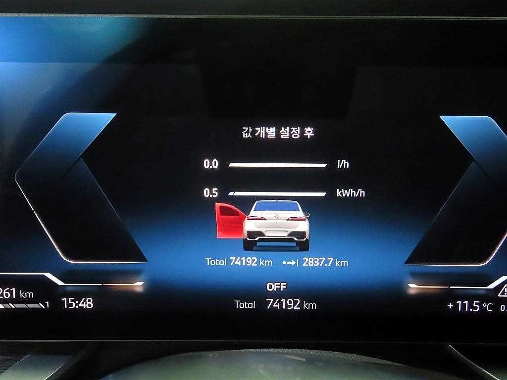 BMW 7시리즈 7시리즈 (G70) 750e xDrive M 스포츠 이미지 9