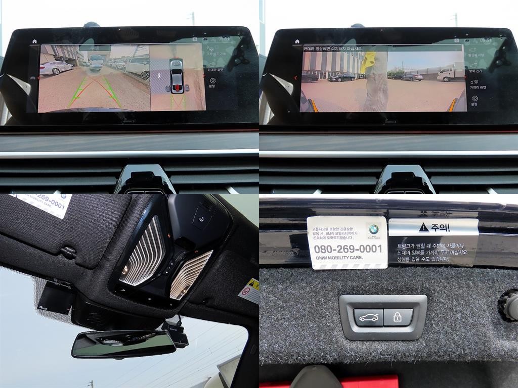 BMW 5시리즈 5시리즈 (G30) 530i M 스포츠 플러스 이미지 18