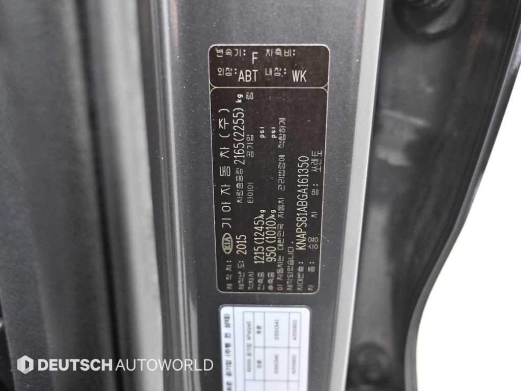 기아 쏘렌토 올 뉴 쏘렌토 디젤 2WD 2.0 프레스티지 이미지 20