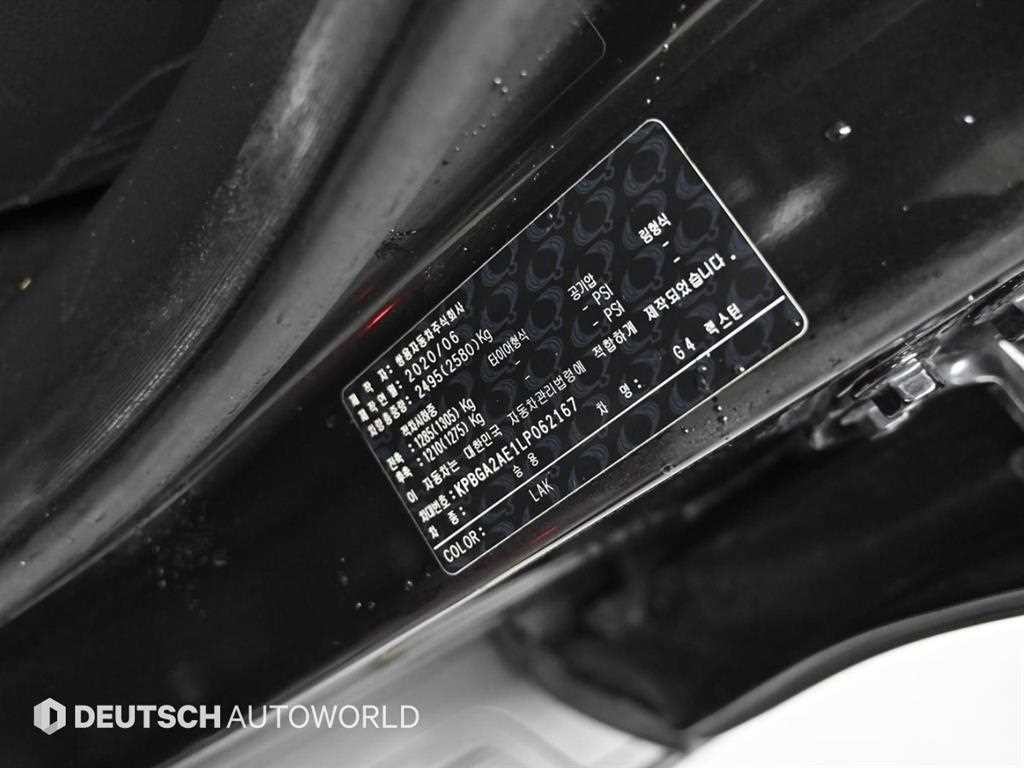 KG모빌리티(쌍용) 렉스턴 G4렉스턴 디젤 2.2 4WD 화이트 에디션 이미지 20