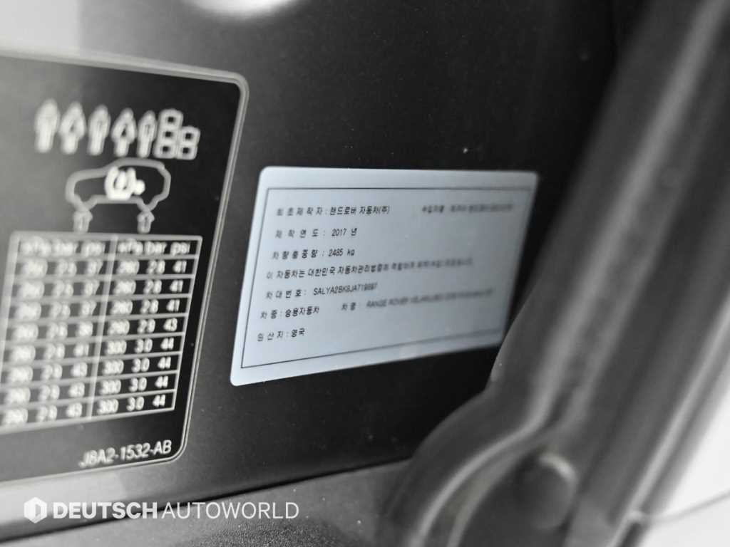 랜드로버 레인지로버 벨라 3.0 D300 R-다이나믹 HSE 이미지 20