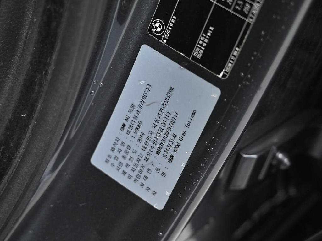 BMW 그란투리스모 3시리즈 GT (F34) GT 320D 이미지 20
