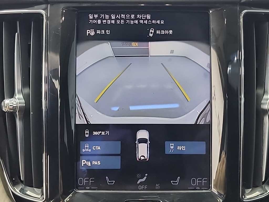 볼보 XC60 XC60(2세대) B5 AWD 인스크립션 이미지 16