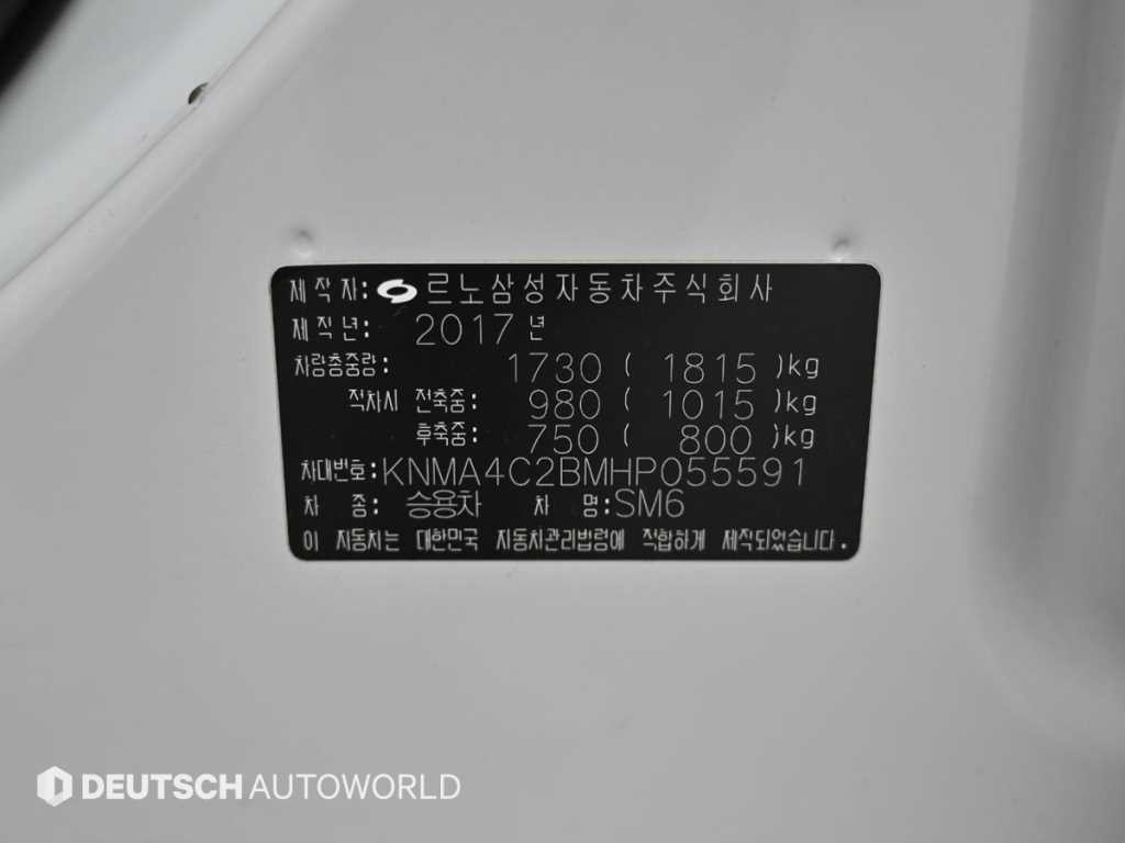 르노코리아(삼성) SM6 가솔린 2.0 GDe SE 이미지 20