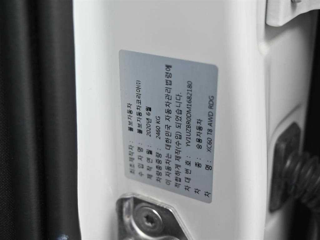 볼보 XC60 XC60(2세대) T8 AWD R-디자인 이미지 20
