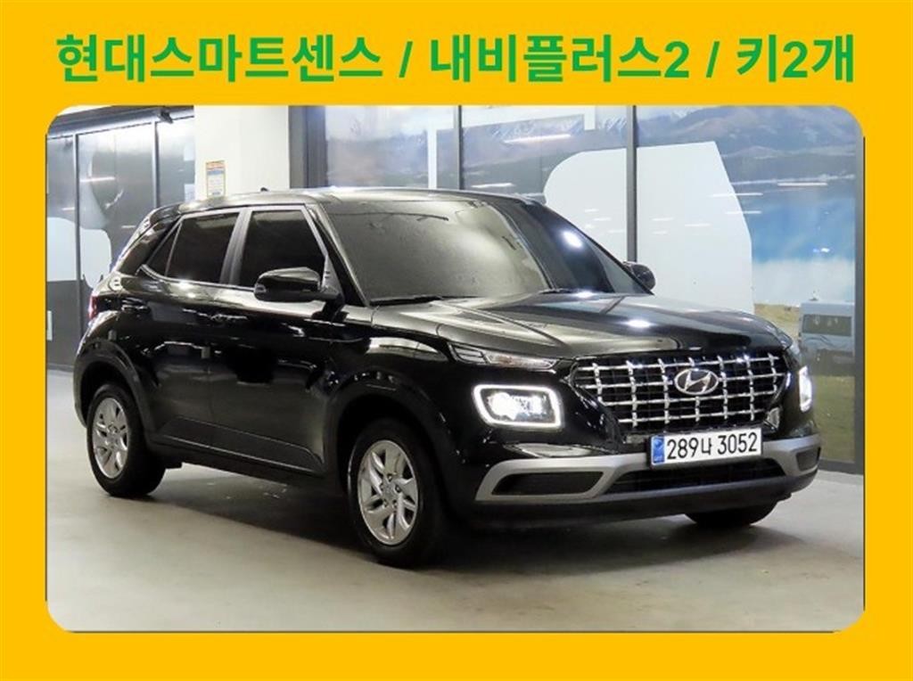 현대 베뉴 1.6 모던 이미지 1
