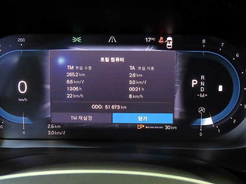 볼보 XC60 XC60(2세대) B6 AWD 얼티메이트 브라이트 이미지 9