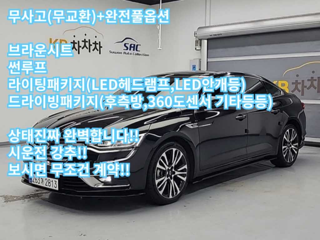 르노코리아(삼성) SM6 더 뉴 SM6 1.8 TCe 프리미에르 이미지 1
