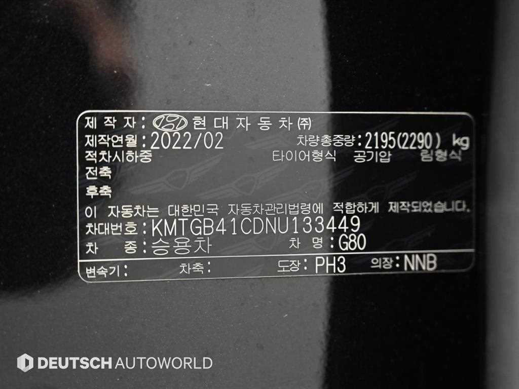 제네시스 G80 G80(RG3) 2.5 가솔린 터보 AWD 기본형 이미지 20