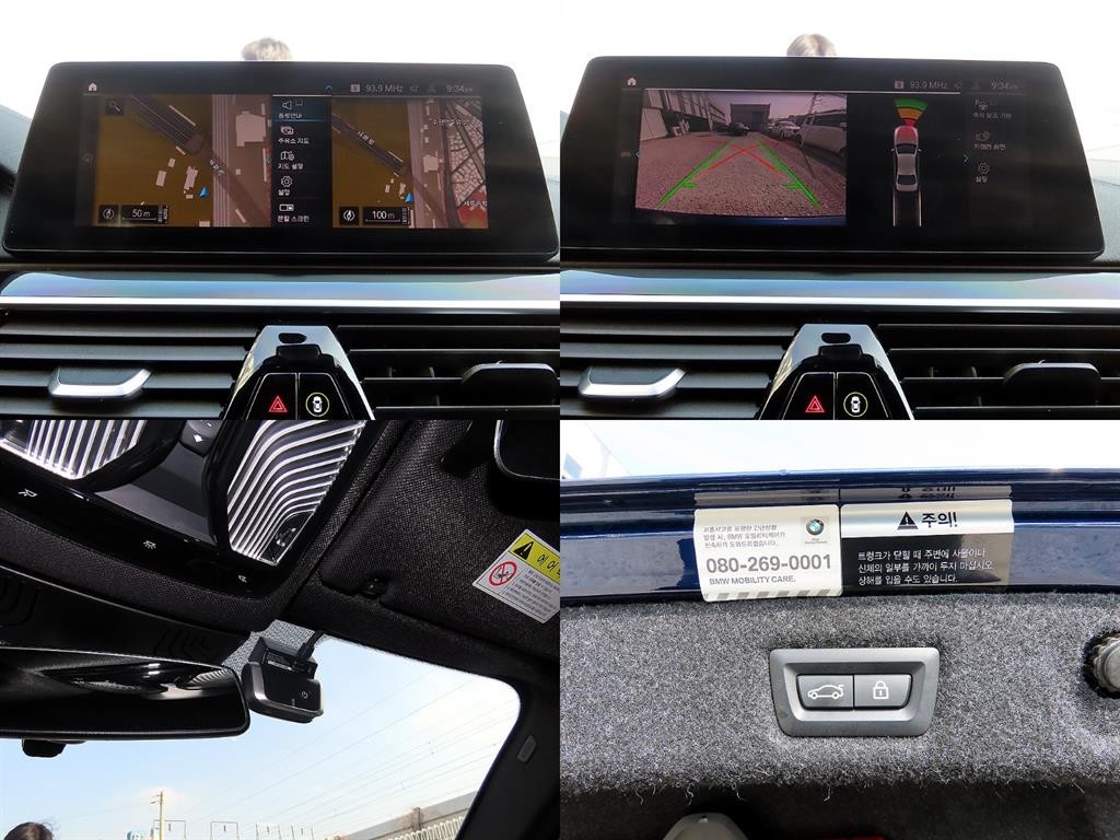 BMW 5시리즈 5시리즈 (G30) 530e M 스포츠 이미지 18