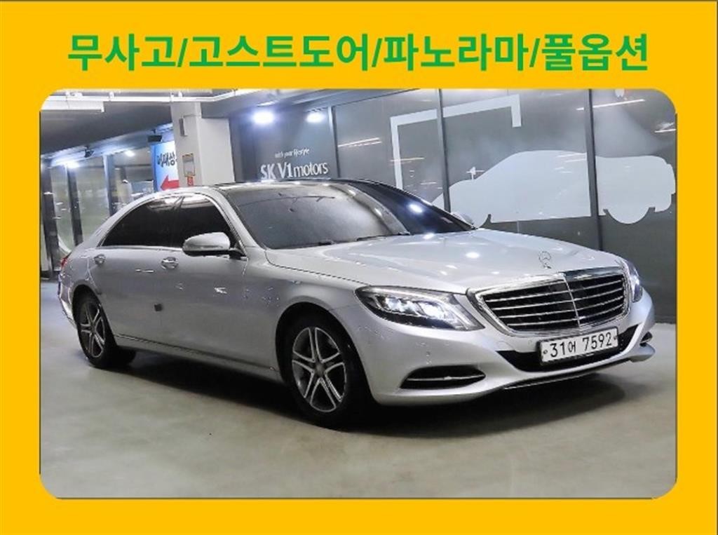 벤츠 S 클래스 S클래스-W222 S 400L 이미지 1