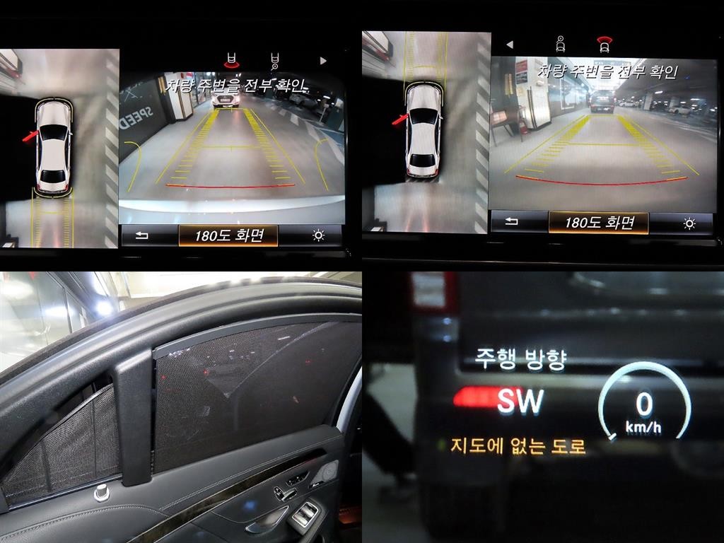 벤츠 S 클래스 S클래스-W222 S 400L 이미지 17