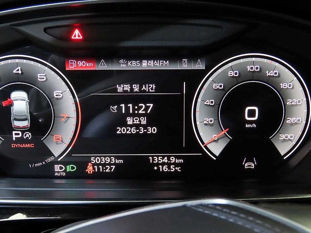 아우디 A8 A8 (D5) 55 TFSI 콰트로 LWB 프리미엄 이미지 9