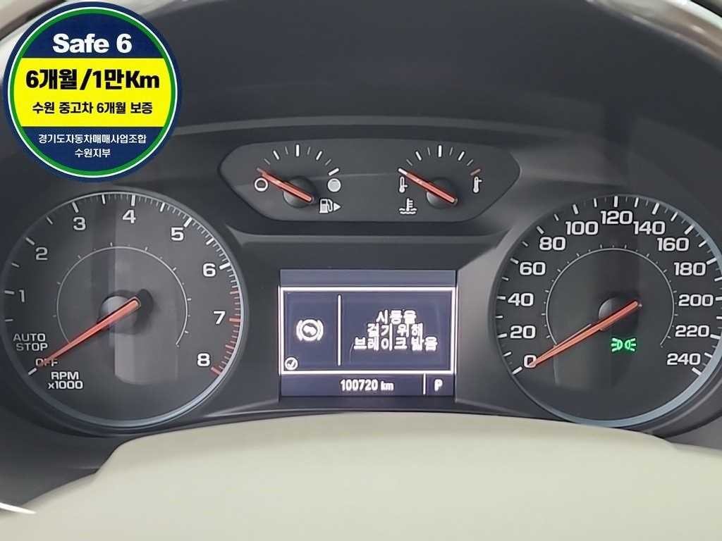 쉐보레 말리부 올뉴말리부 1.5 터보 LT 디럭스 이미지 6