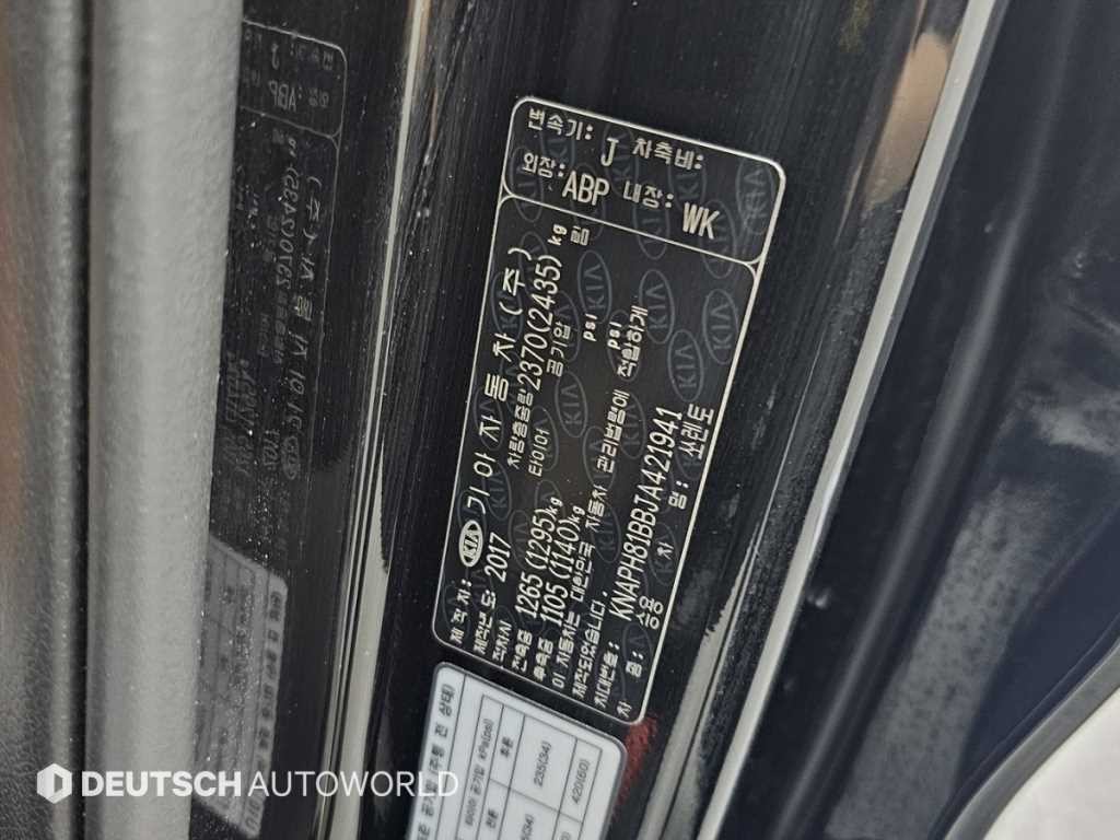 기아 쏘렌토 더 뉴 쏘렌토 디젤 2.2 2WD 노블레스 스페셜 이미지 20