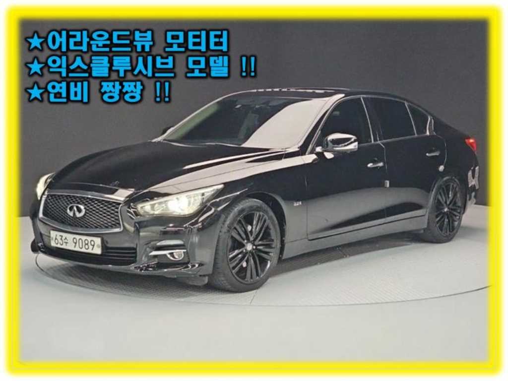 인피니티 Q Q50 2.2D 익스클루시브 이미지 1