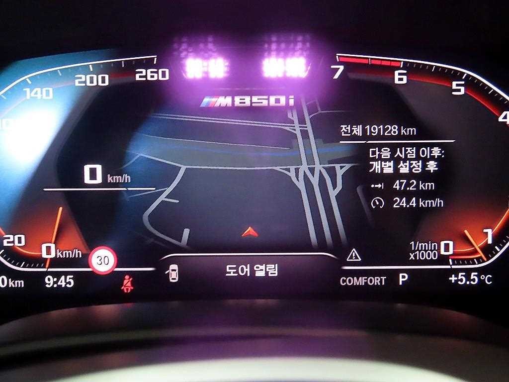 BMW 8시리즈 8시리즈 (G15) M850i xDrive 그란 쿠페 이미지 9