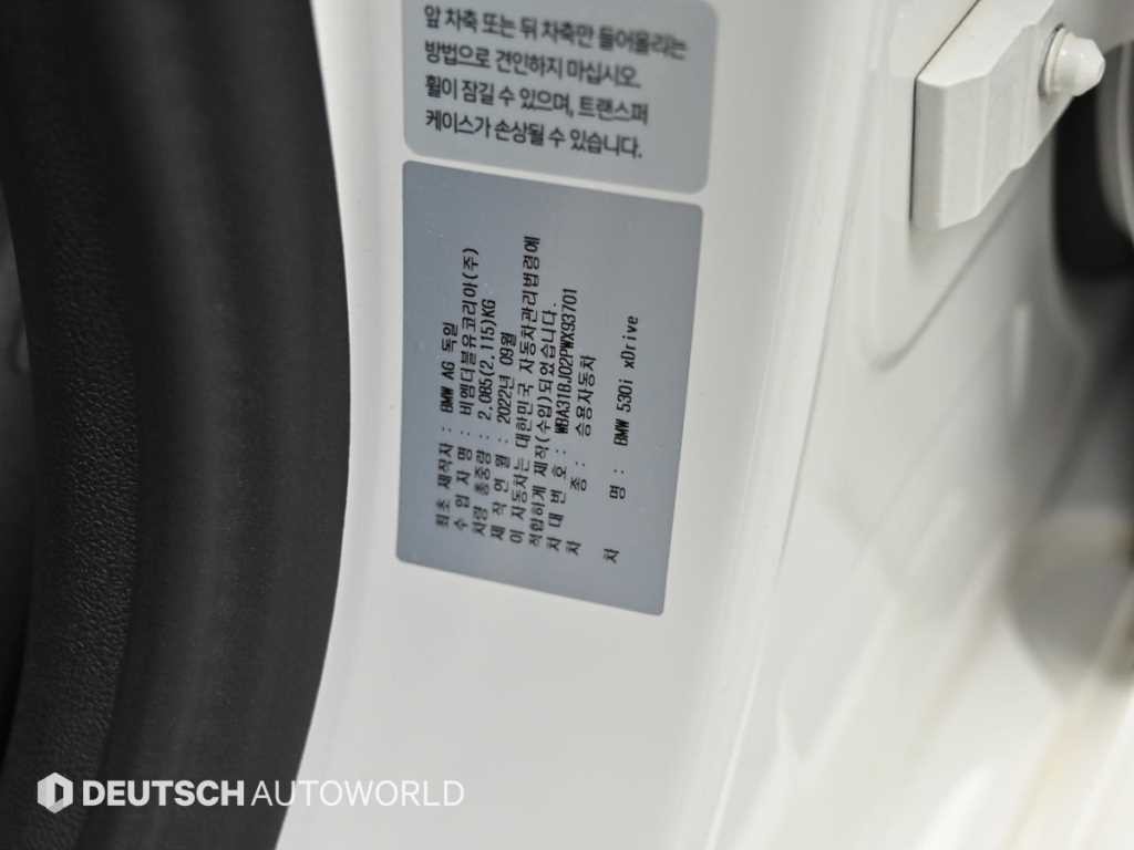 BMW 5시리즈 5시리즈 (G30) 530i xDrive M 스포츠 이미지 20