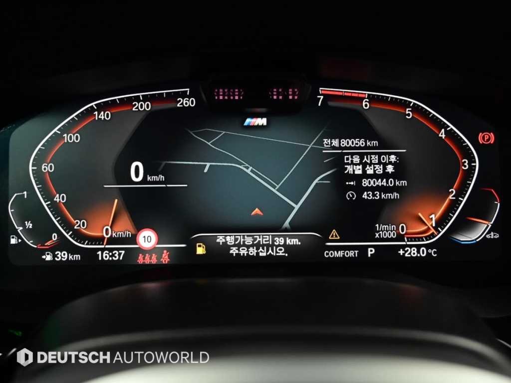 BMW 5시리즈 5시리즈 (G30) 530i xDrive M 스포츠 이미지 8