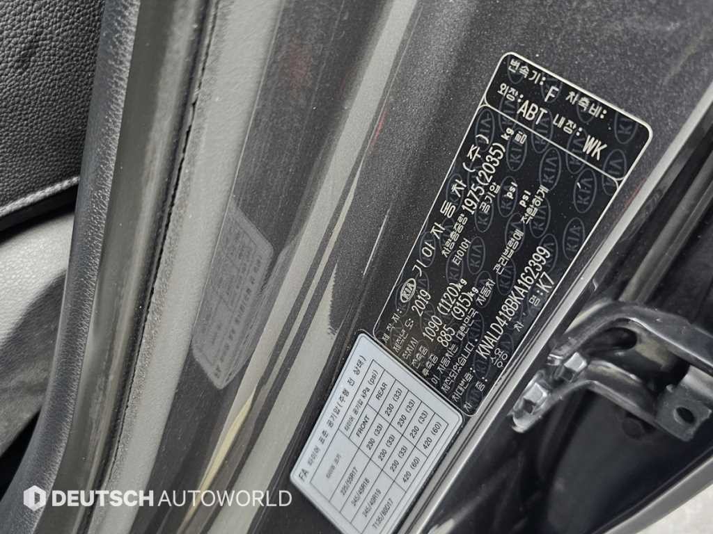 기아 K7 올 뉴 K7 3.0 LPI 프레스티지 이미지 20