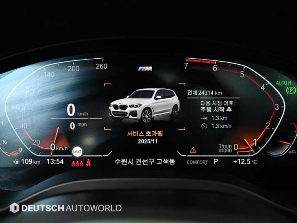 BMW X3 X3 (G01) xDrive 20i M 스포츠 이미지 8
